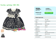 ������, ������� MRO 1856.png