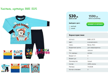 ������, ������� BABS 15175.png