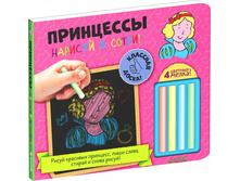 ������� � �����! ���������