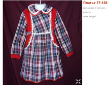 ������ ������ 032016 121506 AM.jpg