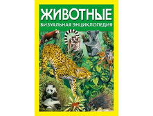 500x500.978-5-699-50461-9 560.21.jpg