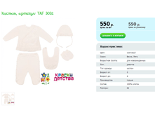 ������, ������� TAF 3032.png