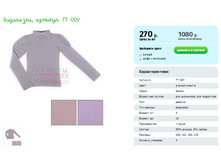 ���������, ������� TT 007.png