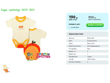 ����, ������� BCOO 2204.png