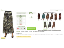 2016-03-13 19-30-53 �������� ������.png