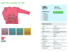 ��������, ������� ML 3259.png