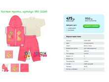 ������ ������, ������� HAG 222263.png