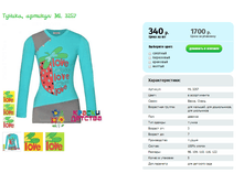 ������, ������� ML 3257.png