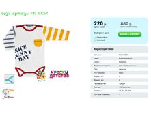 ����, ������� FXI 113057.png