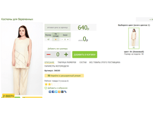 2016-03-16 21-42-25 �������� ������.png