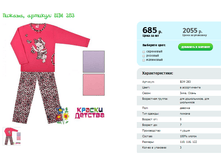 ������, ������� BIM 283.png