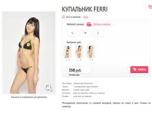 ��������� Ferri.jpg