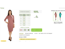 2016-03-13 12-01-46 �������� ������.png