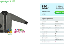 �����, ������� H 700.png