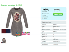 ������, ������� S 64548.png