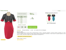 2016-03-14 20-10-19 �������� ������.png