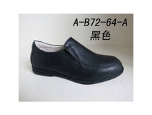 72-64-A ����� ������� 25-30 ������ 976,00