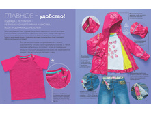 2016 01 lifestyle ru 47.jpg