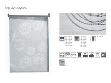 �� ������� stylish.png