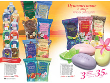 2016 06 cat ru 029.jpg