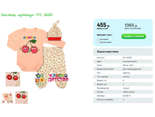 ������, ������� PTC 16330.png