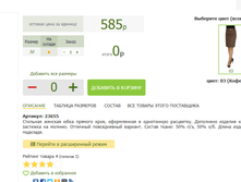 2016-03-13 17-26-17 �������� ������.png