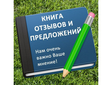 ���� ������!