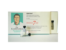 ������ � ���������������� ������� 7��. 223,00