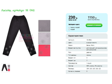 ������, ������� YS 0921.png