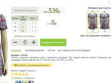 2016-03-14 20-54-57 �������� ������.png