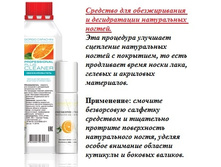 Capachini ��������������. 100��