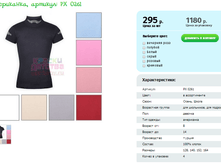 ����������, ������� PX 0261.png