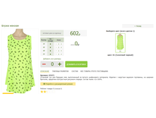 2016-03-16 20-46-32 �������� ������.png