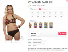 ��������� Caroline.jpg