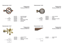 ����������� 16-4.png