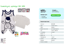 ����������, ������� BES 2889.png