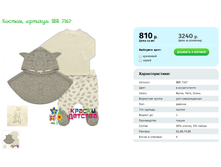 ������, ������� BBR 7167.png