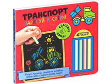 ������� � �����! ���������