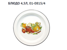 ����� 4,5�, 01-08154 376 ���.png