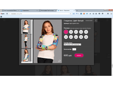 2016-03-25 16-04-26 Navna — ��������� - Mozilla Firefox.png