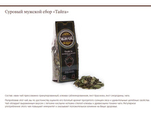 ����� "�����", 85�