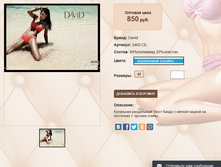 34)60 �� ������ 850 ��.jpg