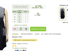 2016-03-14 20-29-07 �������� ������.png