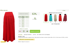 2016-03-13 19-41-52 �������� ������.png