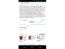 Screenshot 2016-02-22-21-38-07.png