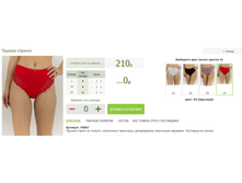 2016-03-16 22-56-44 �������� ������.png