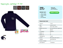 ���������, ������� TT 027.png