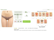 2016-03-16 22-21-24 �������� ������.png