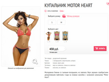 ��������� Motor Heart.jpg