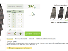 2016-03-13 19-21-43 �������� ������.png